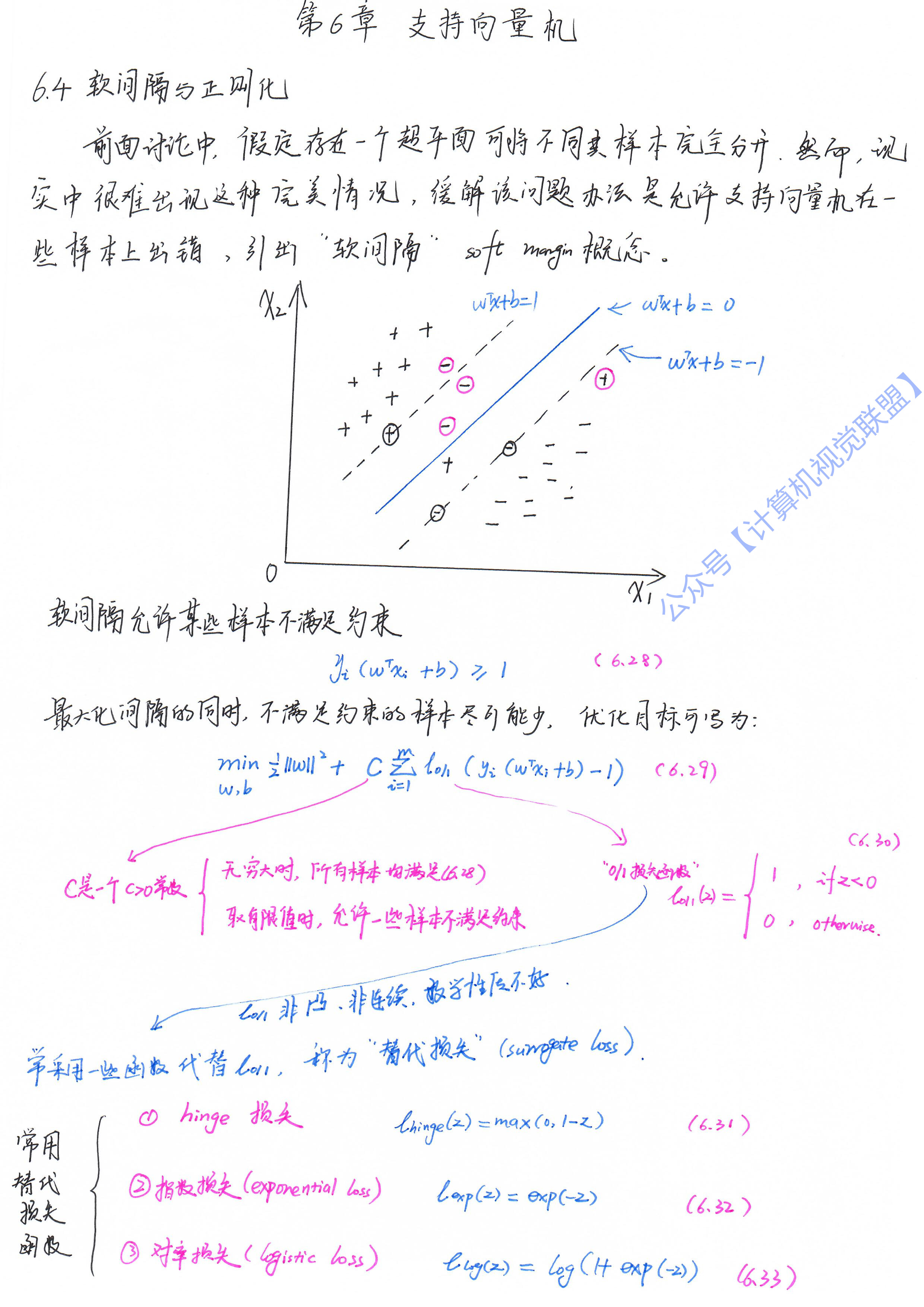 扫描0007_副本.jpg