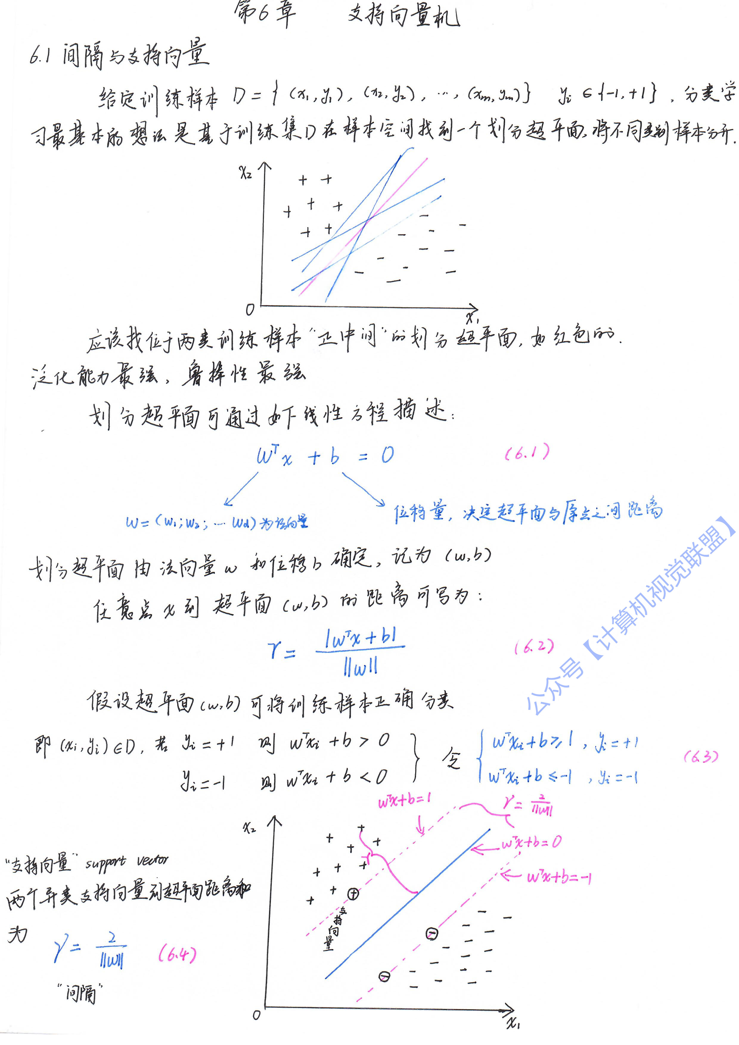 扫描_副本.jpg